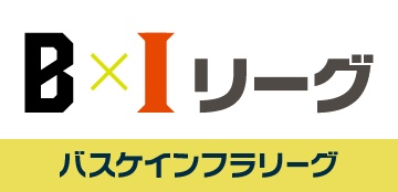 バスケインフラリーグ ロゴ