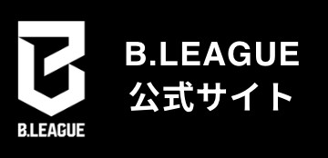 B.LEAGUE公式サイト ロゴ