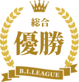 総合優勝