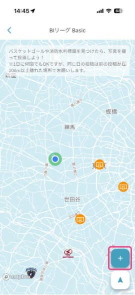 ②バスケットゴールや消防水利標識を探したら「+」をタップします。