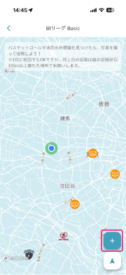 ②バスケットゴールや消防水利標識を探したら「＋」をタップします。