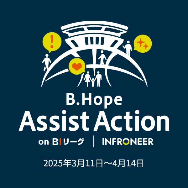 B.Hope Assist Action